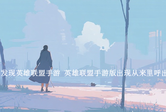 火影忍者手游夜神模拟 电脑如何安装火影忍者系统